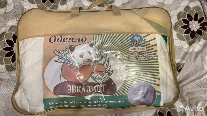 Одеяло новое евро (эвкалиптовое волокно)