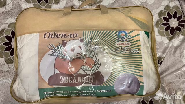 Одеяло новое евро (эвкалиптовое волокно)