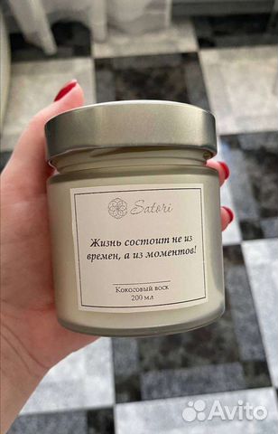 Свеча в банке с посланием