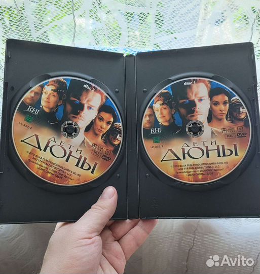 Дети Дюны