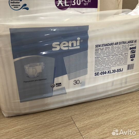 Подгузники для взрослых seni и senso XL 30шт