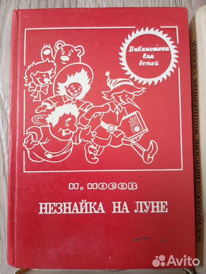 Популярные книги для детей и взрослых