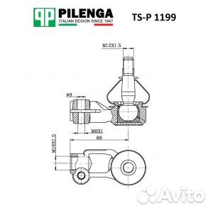 TSP1199 Рулевой наконечник левый