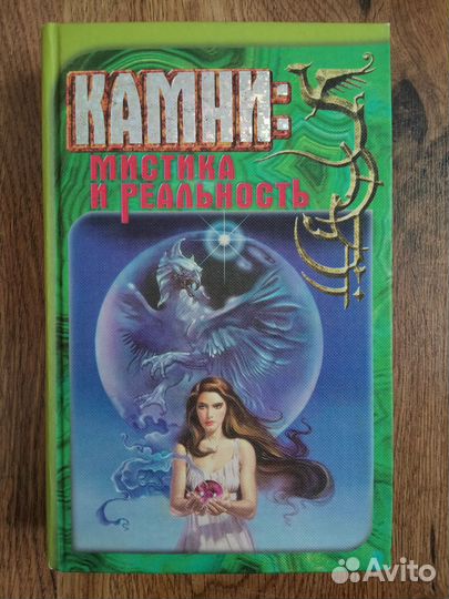 Книги разные