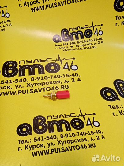 Датчик температуры охлаждения жидкости Рено Логан