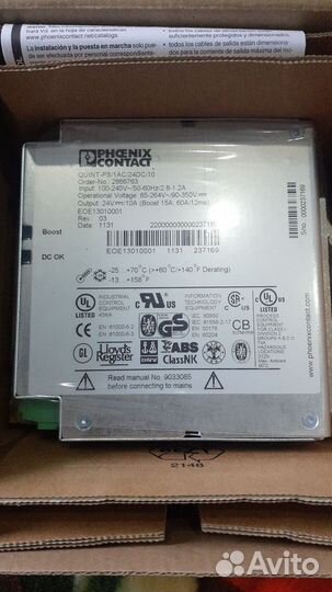 Источник питания