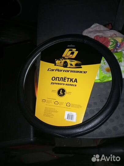Кожаная оплетка на руль