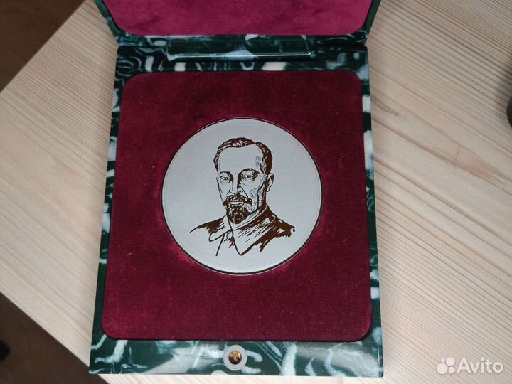 Настольная медаль 100 лет Ф.Э. Дзержинскому