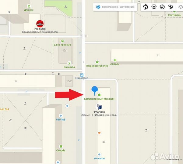 Театральный бинокль СССР 2,5х 65