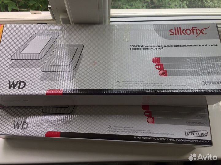 Раневая Повязка на Нетканой Основе