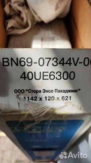 Телевизор на запчасти