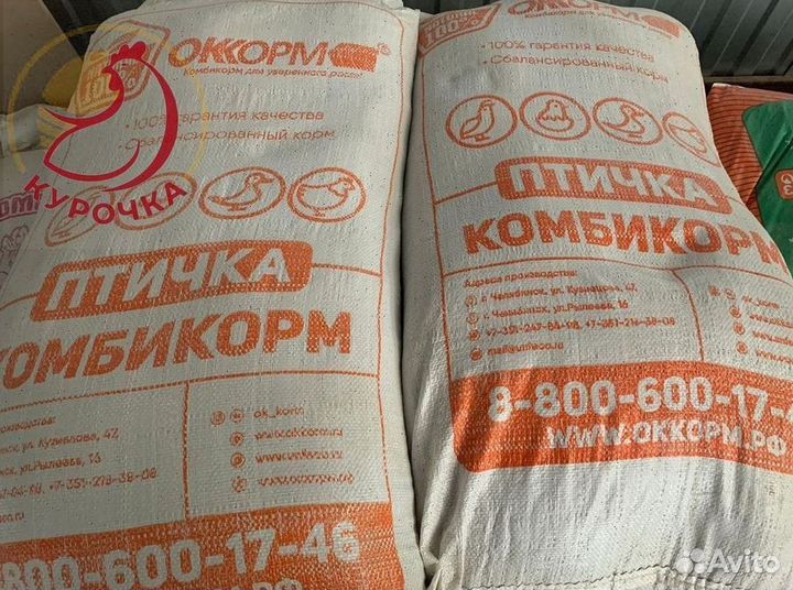 Комбикорм для кур несушек