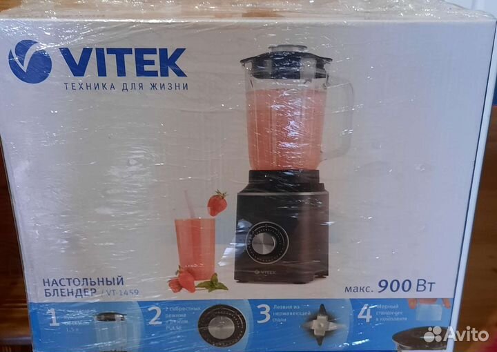 Настольный блендер vitek VT-1459