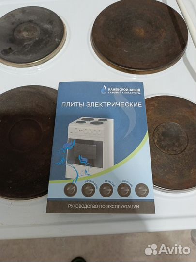 Плита электрическая