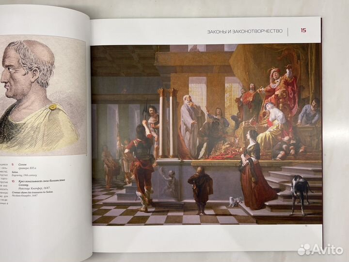 Подарочные книги для юристов