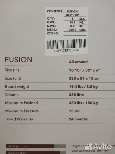 Сап борд Sup board Aqua Marina Fusion сапборд