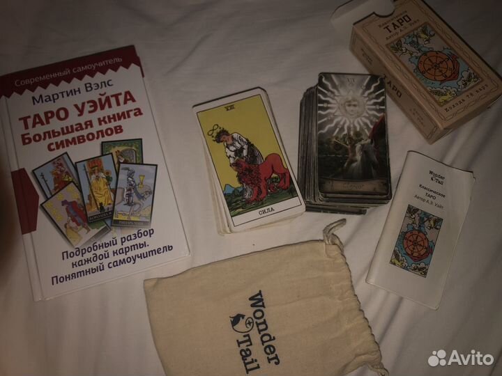 Карты таро уэйта