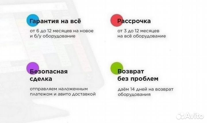 Сенсорный моноблок для автоматизации кафе магазина