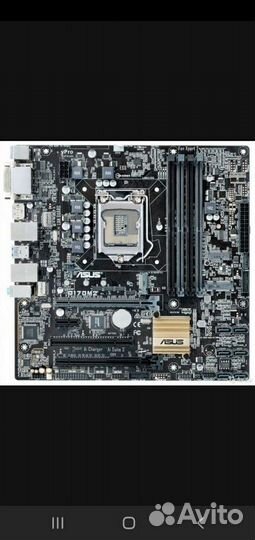 Бартер мать 1156