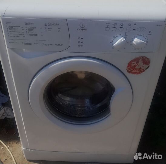 Стиральная машина indesit на 4 кг