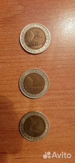 10 рублей гкчп 1991 год, лмд