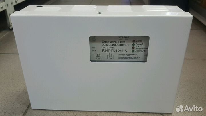 Блок источника резервного питания бирп-12/2,5