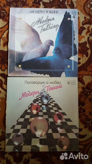 Виниловые пластинки