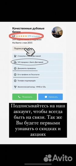 Дубовая бочка 10 литров (доставка в Воронеж)