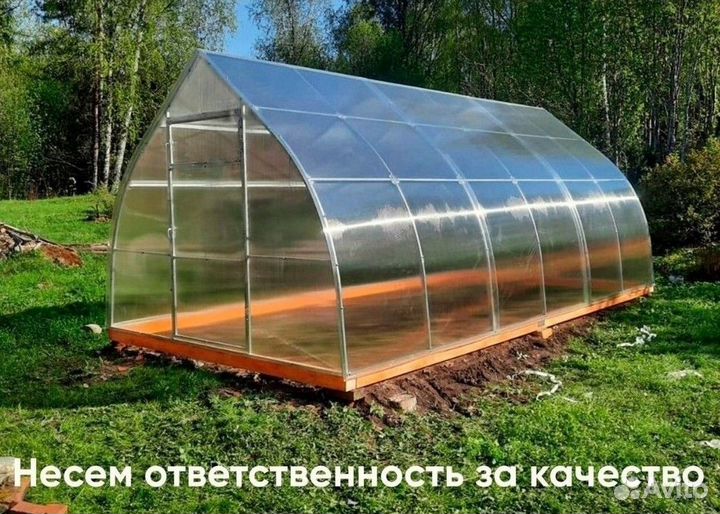 Теплица из поликарбоната