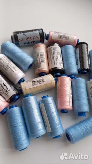 Швейная фурнитура