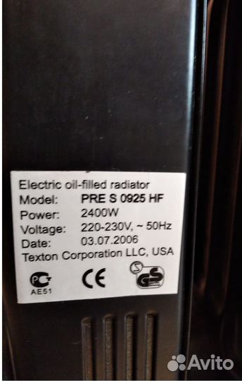 Масляный радиатор Polaris PRE S 0925 HF