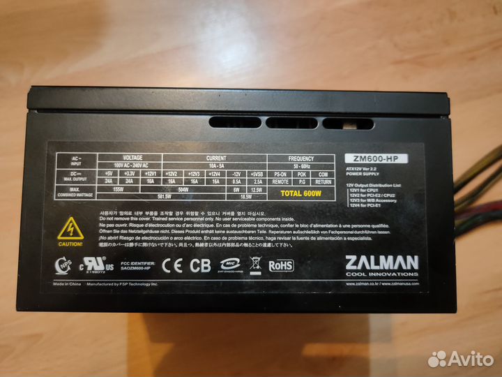 Блок питания zalman zm600-hp