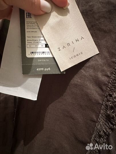 Рубашка zara