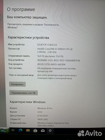 Dell Precision 7550 i9-10885H nvidia T2000 4 гб