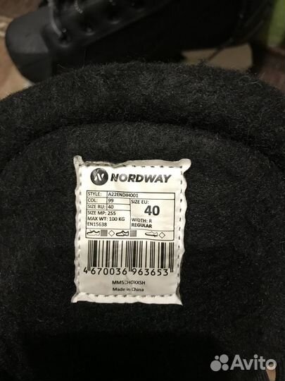 Коньки хоккейные 40 размер