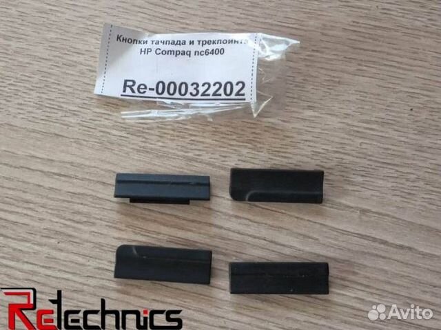 Кнопки тачпада и трекпоинта HP Compaq nc6400