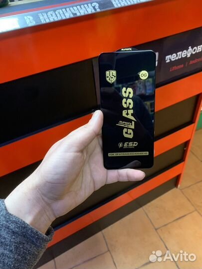 Защитное стекло Samsung A71 (опт/розница)