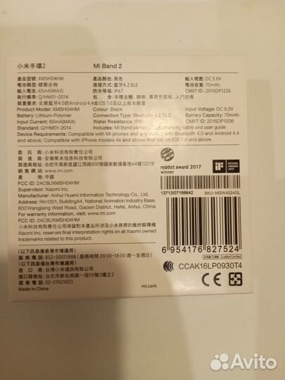 Фитнес-браслет Xiaomi Mi Band 2 (черный)