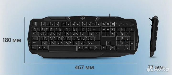 Игровая клавиатура