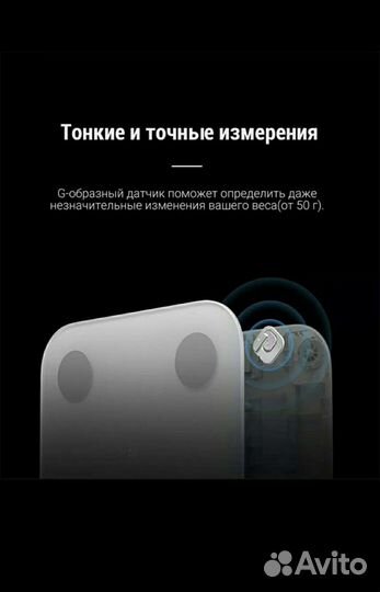 Xiaomi Весы напольные