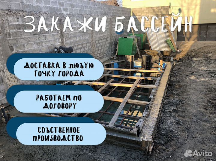 Бассейн из полипропилена со ступенями 3х8