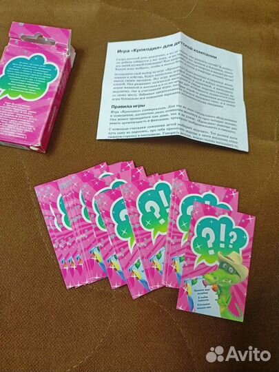 Игра настольная