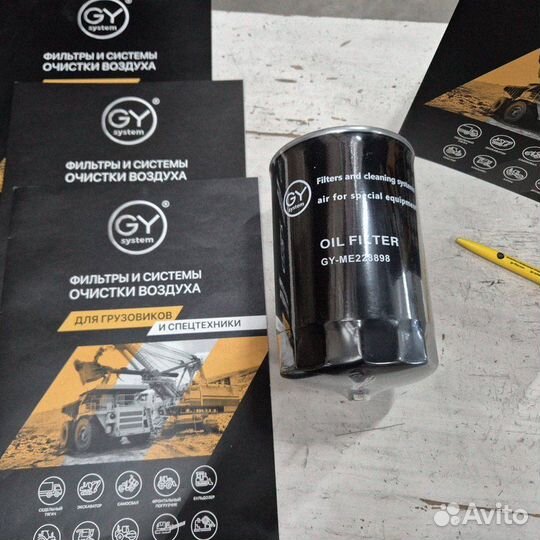 Масляный фильтр Mitsubishi Fuso