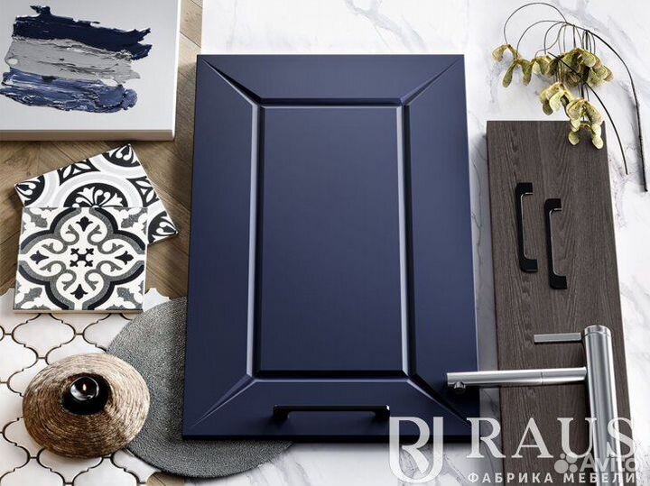 Кухня Глэдис Раус