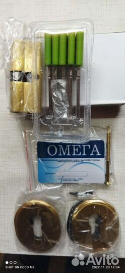 Личинка для замка