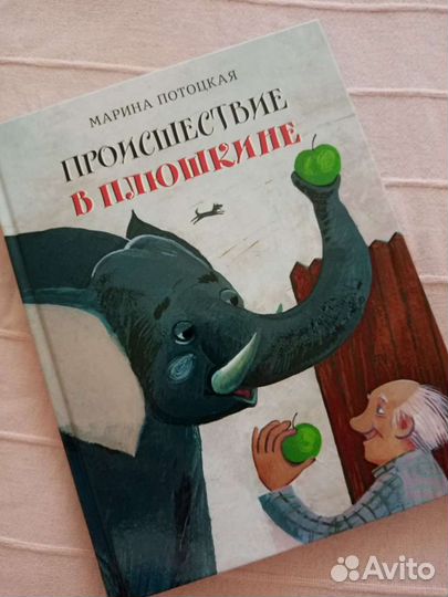 Детская библиотека