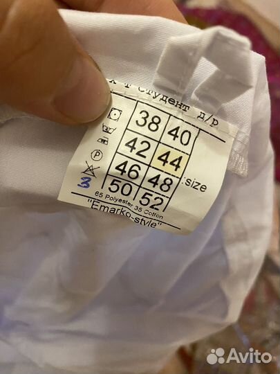 Медицинский халат