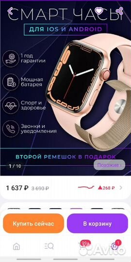 Smart watch GS8 MAX