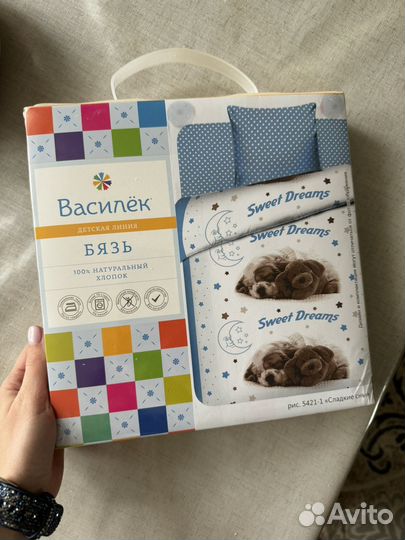 Детское постельное белье 1.5