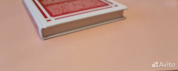 Политическая и экономическая этика